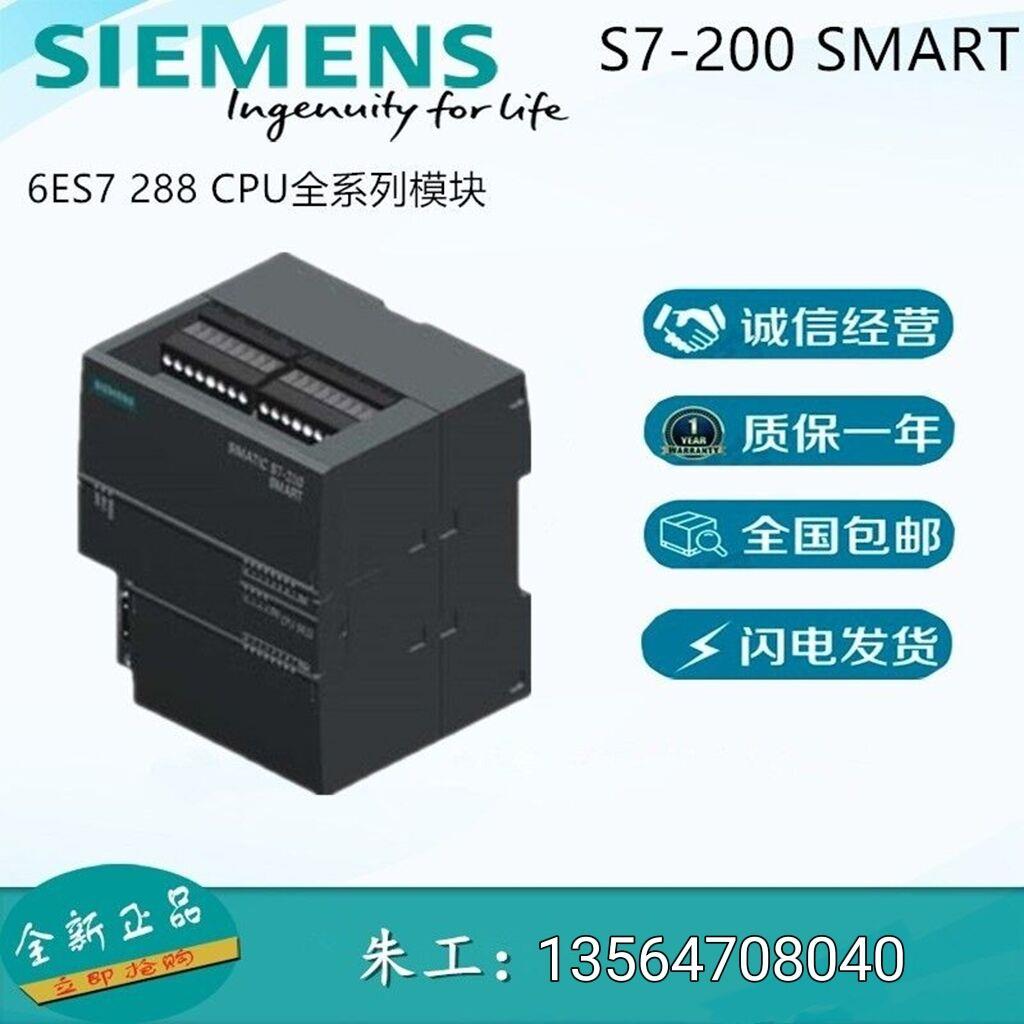 询价全新正品6ES7431-7QH00-0AB0 西门子SM431模块6ES7431/7QH00/ - 图2