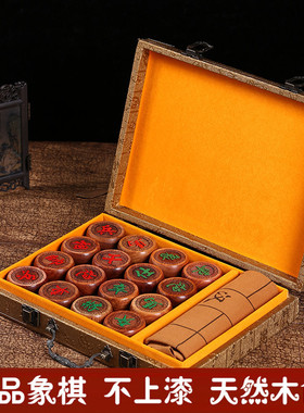 红木中国象棋 厂家直销实木酸枝 棋盘棋盒 家居摆件木制工艺品