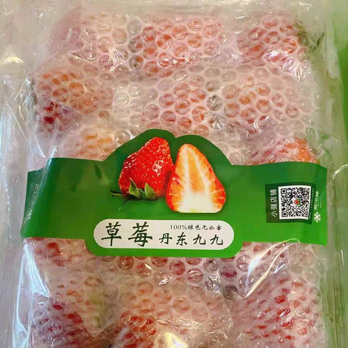 丹东99草莓新鲜红颜奶油草莓大果东港马家岗九九牛奶大草莓礼盒装 - 图1