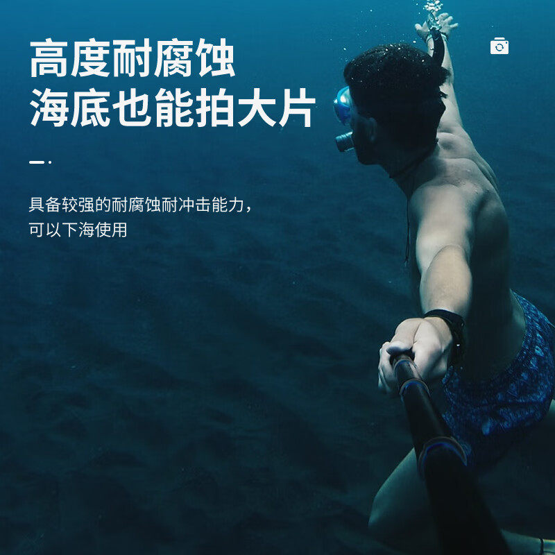 泰迅1.16米碳钎维自拍杆GoPro13/Ace Pro/X4大疆Action5/4延长杆,淘宝优惠券,粉丝福利购,淘宝优惠卷