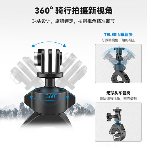 泰迅轻型车管夹360大疆action6/5/4运动相机gopro13骑行车把支架 - 图1