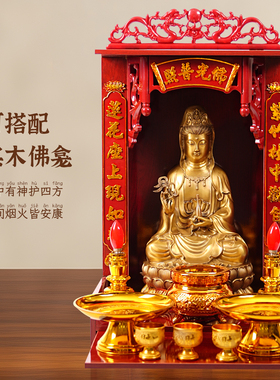 纯黄铜观音菩萨佛像供奉家用南海坐莲观世音家居摆件铜像坐像求子