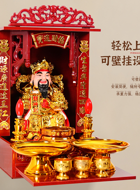 财神爷摆件办公室桌面公司店铺面开业范蠡文财神套装家用客厅摆件