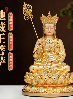 三圣娑婆观音菩萨地藏王释迦牟尼