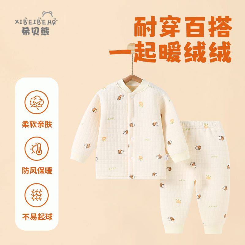 男女宝宝加厚睡衣婴儿保暖套装内衣秋冬衣服三层夹棉套装秋衣秋裤,淘宝优惠券,粉丝福利购,淘宝优惠卷