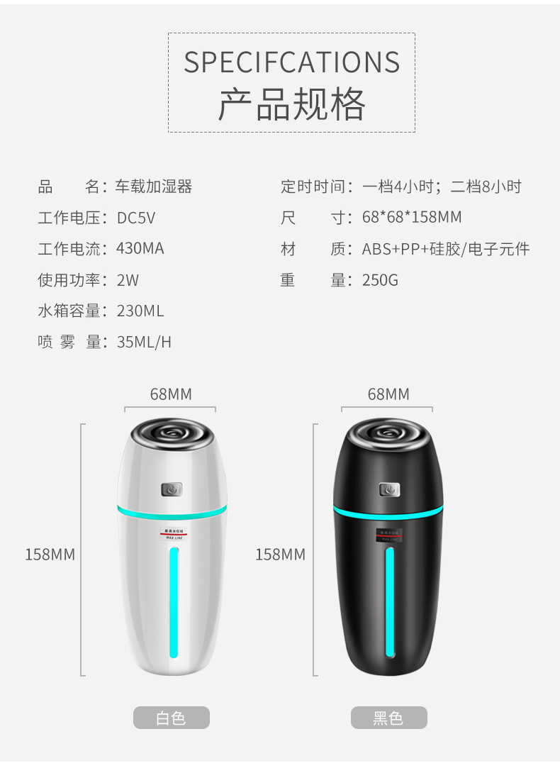 汽车香薰蒸汽加湿器车上保湿喷雾车内车载除味空气净化器车用除臭