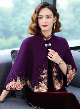 喜婆婆披肩婚礼妈妈时尚洋气婚宴旗袍外搭红色结婚羊绒斗篷外套女