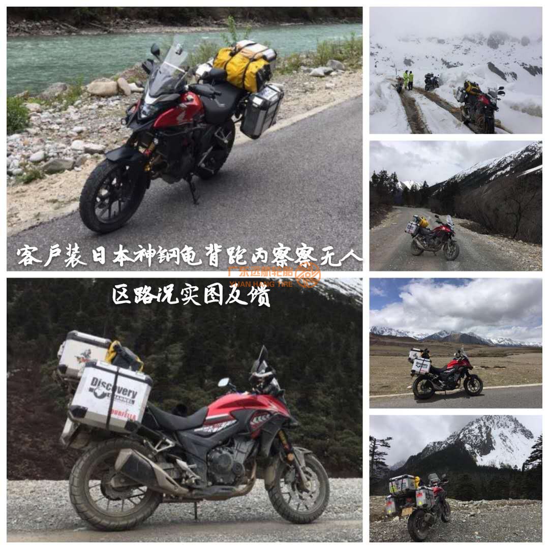 神钢摩托车龟背轮胎F800GS7001200GSADV水鸟油鸟502非双X300XT660-图2