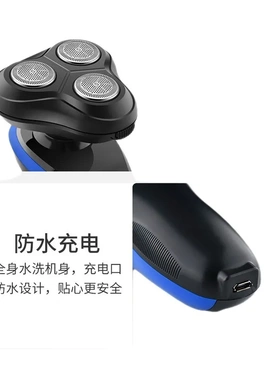 网红新款8D充电式全身水洗弹盖式剃须刀电动多功能剃须刀USB车载