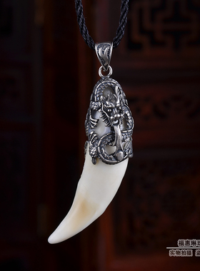 包银999狼牙吊坠项链男士纯银