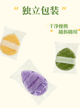 尔木萄洗脸扑洁颜扑亲水性海绵