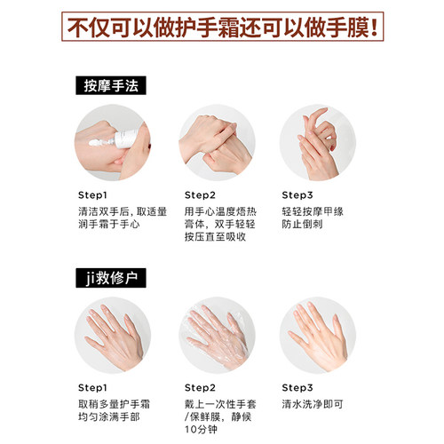 润培roopy护手霜女夏季持久滋润补水保湿嫩白不油腻男士便携秋冬-图3