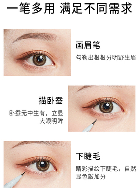 持久防水防汗不晕染！唯资水眉笔