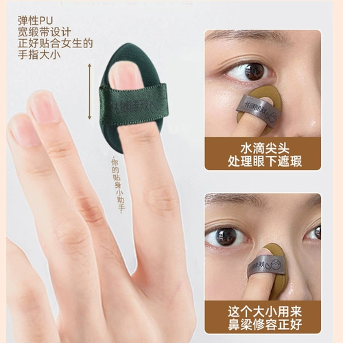 Demon Puff Mini -Egg Yolkist Pineapple Faction Faction Puff Beauty Makeup яичная губка без еды маленькая рука