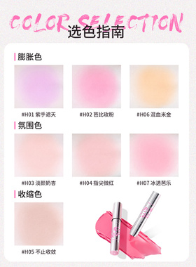 neiyou那柚腮红膏膨胀腮紫