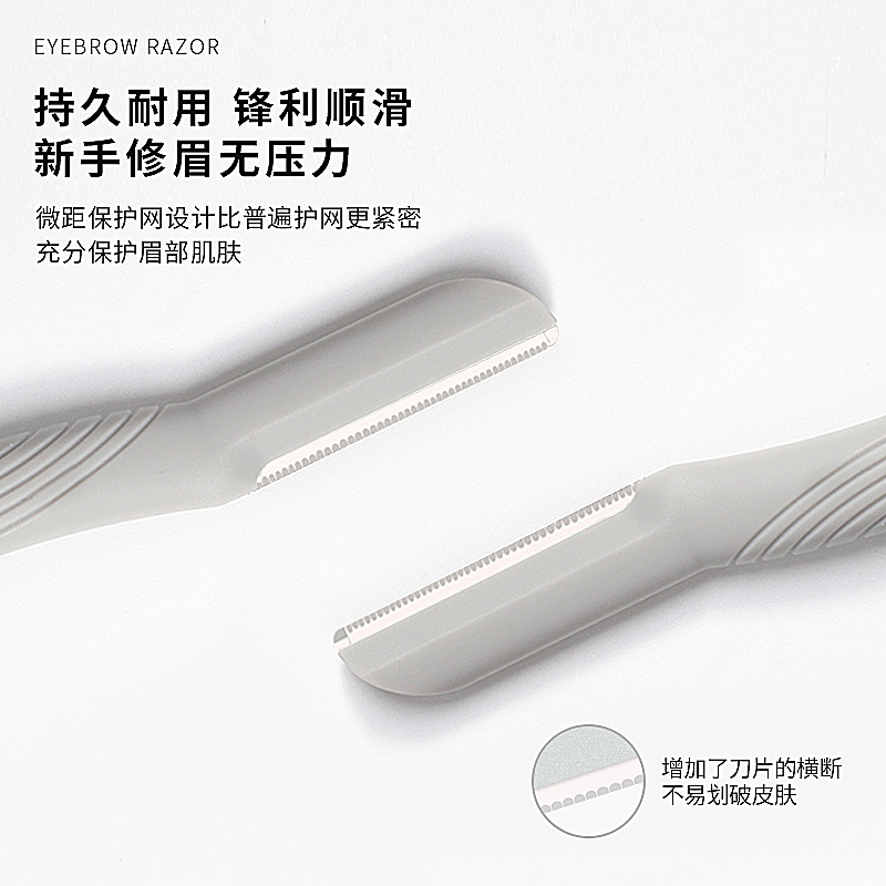 VEECCI唯资安全防刮伤修眉刀 不锈钢 男女士可用 安全刮眉刀片,淘宝优惠券,粉丝福利购,淘宝优惠卷