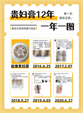 贵妇膏小样体验装8g神仙膏新加坡素颜霜懒人霜珍珠膏旅行装试用装