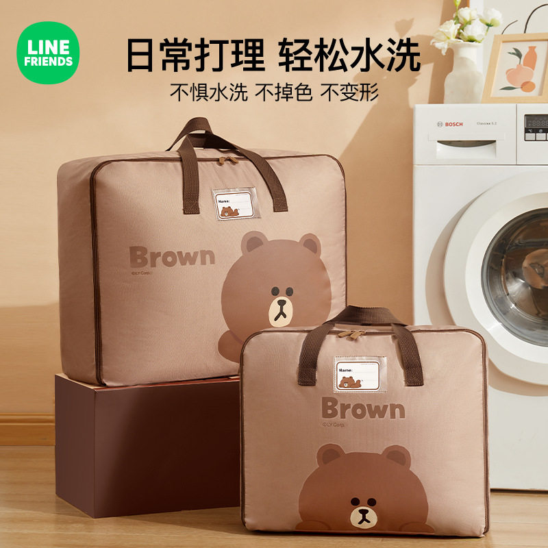 幼儿园被子收纳袋搬家衣服被褥专用透气耐磨手提行李袋大容量袋子,淘宝优惠券,粉丝福利购,淘宝优惠卷