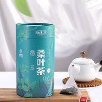 Edge Raw Church Mulberry Leaf Tea Non-Special Level Tea Fresh and refreshing mouth back to Gan Class Flagship Store 60g