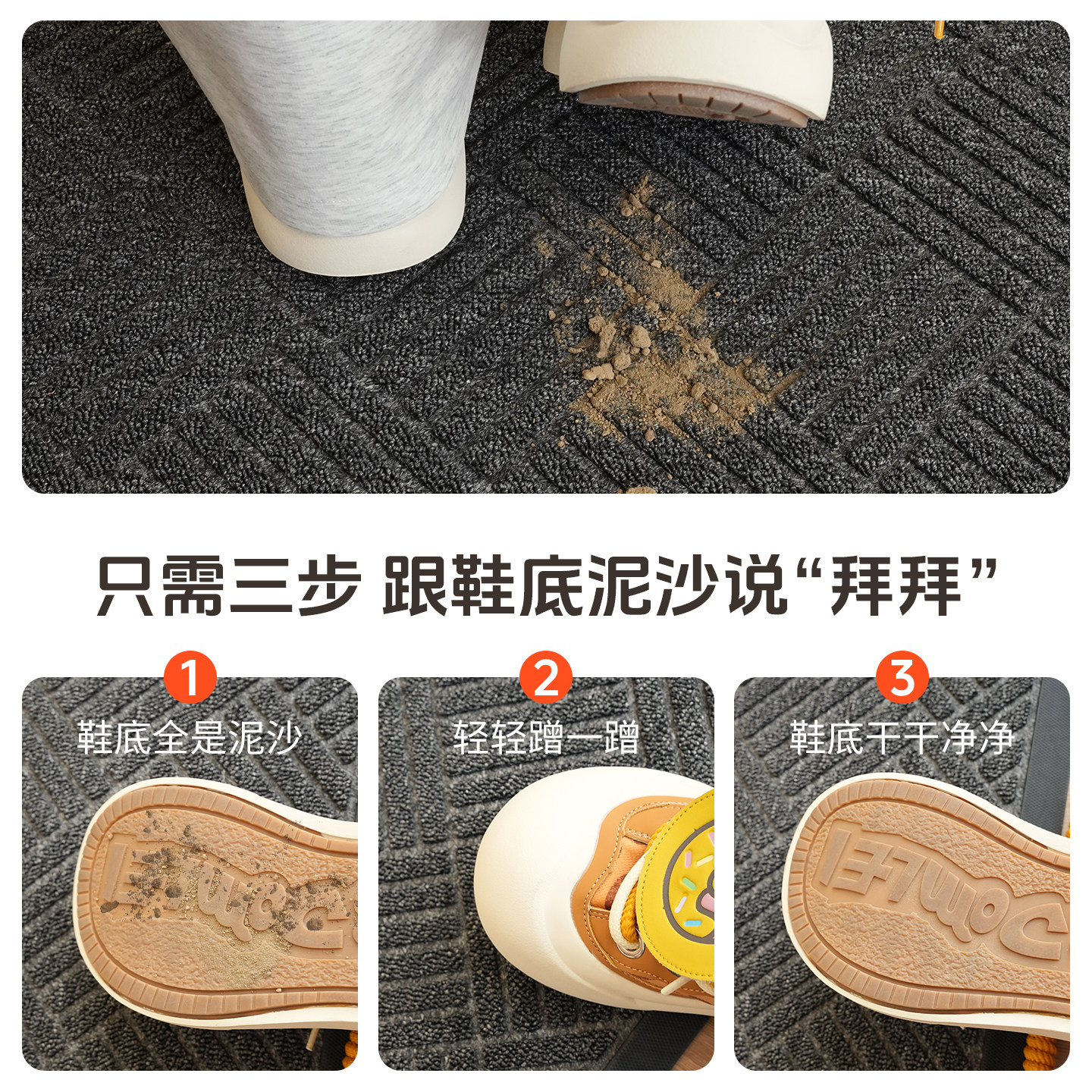 High-end entry door mats, dust-removing, no-wash, thickened floor mats