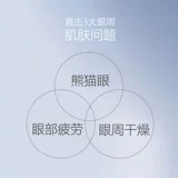 Эластичная эссенция, увлажняющая разглаживающая осветляющая сыворотка, 12 мл, против морщин