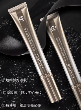 梵洁诗鱼子酱眼部焕亮精华乳眼霜