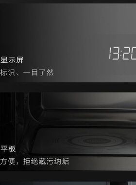 格兰仕变频不锈钢内胆微蒸烤