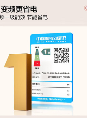 格兰仕微蒸烤炸一体机变频家用微波炉蒸箱烤箱空气炸四合一RU