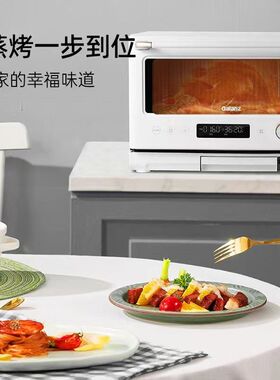 格兰仕变频微蒸烤炸新品微波炉
