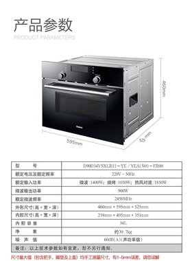 格兰仕Q5D微蒸烤一体机智能家用嵌入式微波炉蒸烤箱电蒸箱三合一