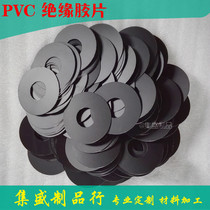 Custom-made processing PVC insulating film PET plastic hook box hooks pc transparent sheet McLara