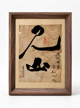艺术家原创高端微喷限量版画