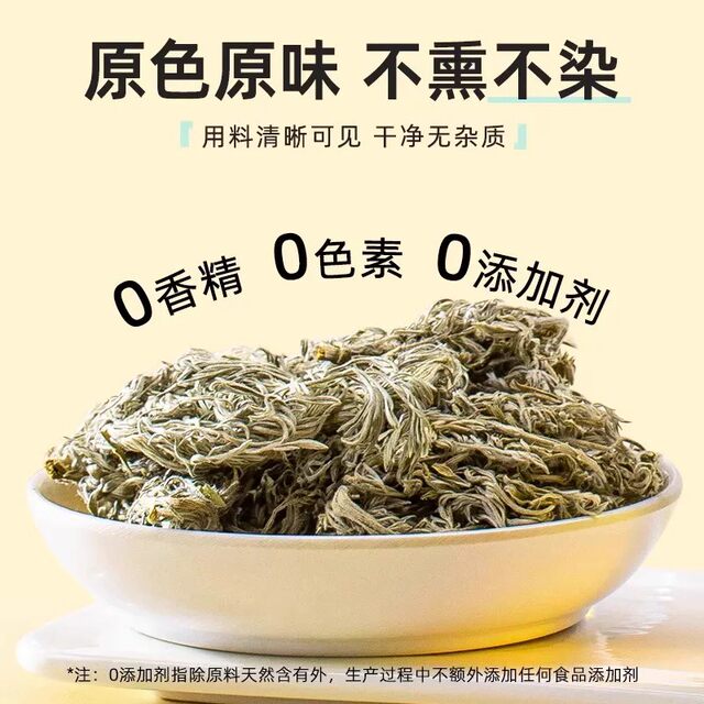 ຊາ Artemisia wormwood, wormwood ຝ້າຍເດືອນມີນາຂອງແທ້, wormwood ຝ້າຍສົດແຫ້ງ, ປະສິດທິພາບແລະຫນ້າທີ່ຂອງການແຊ່ນ້ໍາ, ຊາ wormwood ສົດແລະແທ້, wormwood ສີຂາວ, ປ້ອງກັນຕັບແລະບໍາລຸງຕັບ.