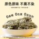 ຊາ Artemisia wormwood, wormwood ຝ້າຍເດືອນມີນາຂອງແທ້, wormwood ຝ້າຍສົດແຫ້ງ, ປະສິດທິພາບແລະຫນ້າທີ່ຂອງການແຊ່ນ້ໍາ, ຊາ wormwood ສົດແລະແທ້, wormwood ສີຂາວ, ປ້ອງກັນຕັບແລະບໍາລຸງຕັບ.