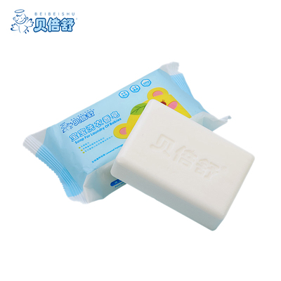 贝倍舒婴儿洗衣皂宝宝肥皂尿布皂bb皂