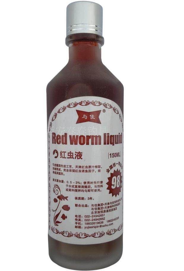包邮与佳钓鱼小药添加剂红虫液鲫霸天下鲤霸天下兴奋麝香秘制,淘宝优惠券,粉丝福利购,淘宝优惠卷