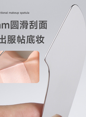 不锈钢多功能粉底铲刮刀