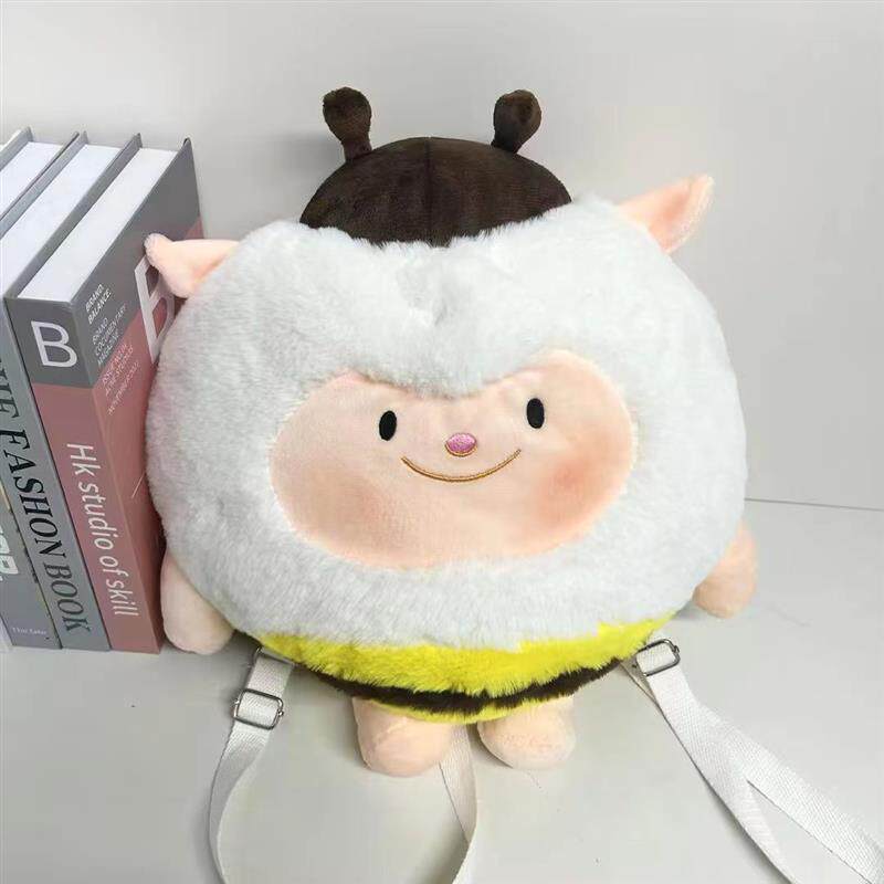 蛋仔派对书包小羊背包蜜蜂羊毛绒双肩包冬冬dongdong羊包包东东阳