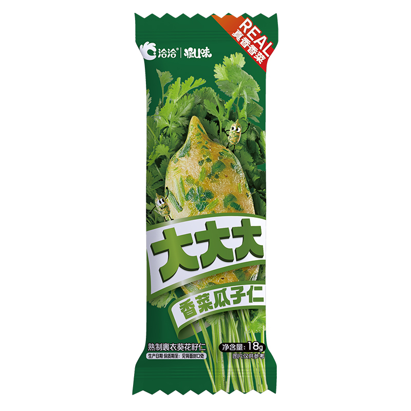 【10袋*18g】洽洽香菜瓜子仁/新品