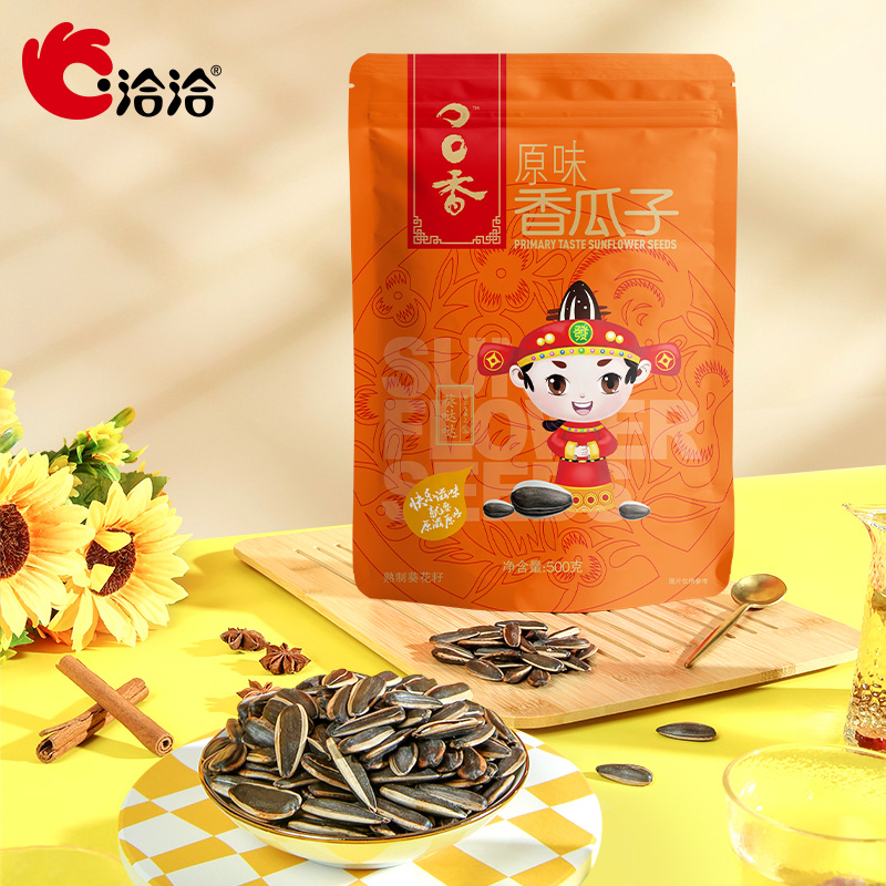 洽洽五香原味瓜子500g*3袋大包装恰恰大颗葵花籽零食