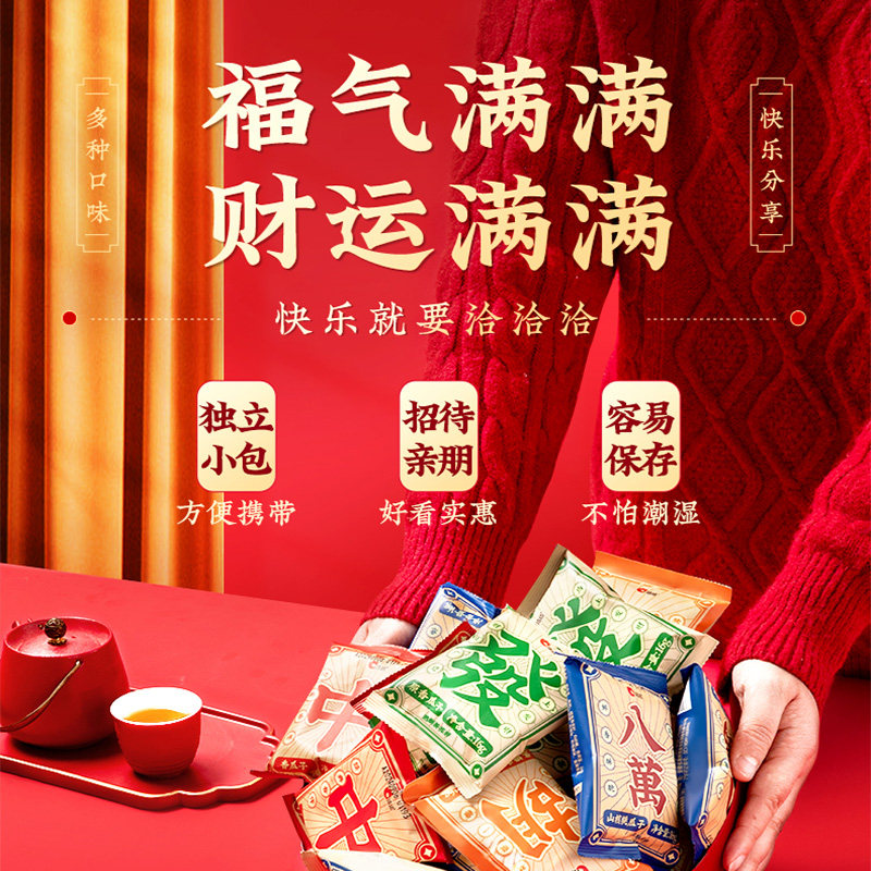 ǢǢ ɽ���ҽ����ٽ�ԭ����� 16g*20�� ����С��װ ��ζ���� 10.9Ԫ