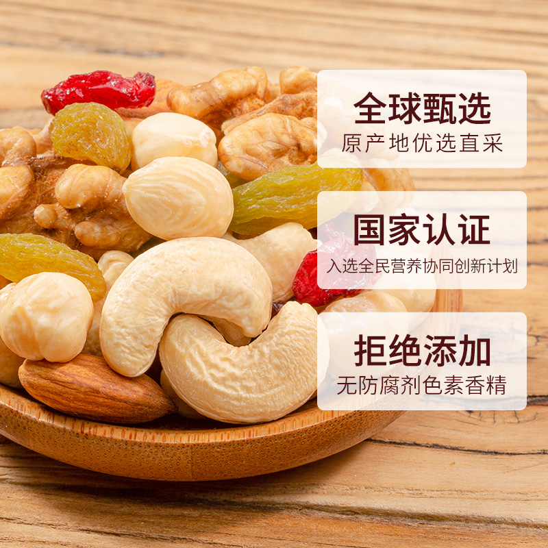 洽洽食品官方旗舰店洽洽每日坚果恰恰混合坚果30包干果果仁孕妇零食大礼包750g直播备2