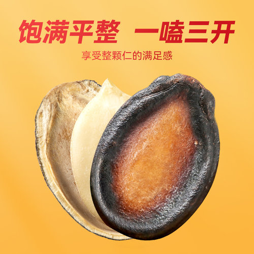 洽洽口水话梅味/陈皮甘草西瓜子898g998g罐装黑瓜子休闲零食正品 - 图0