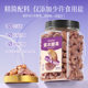Qia Qia canned purple cashew nuts 500g