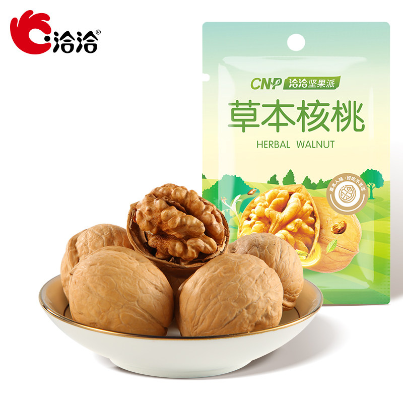 洽洽草本核桃500g风味薄壳休闲炒货 洽洽食品纸皮/薄皮核桃
