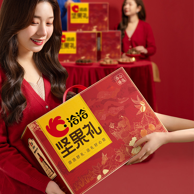 【独家惊喜盒】洽洽心优选坚果礼1.48kg混合干果炒货春节送礼年货