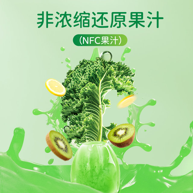 Qiaqia carrot hawthorn/kale