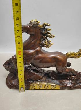 纯铜马到成功摆件生肖马客厅玄关办公室桌面创意装饰开业礼品跃马