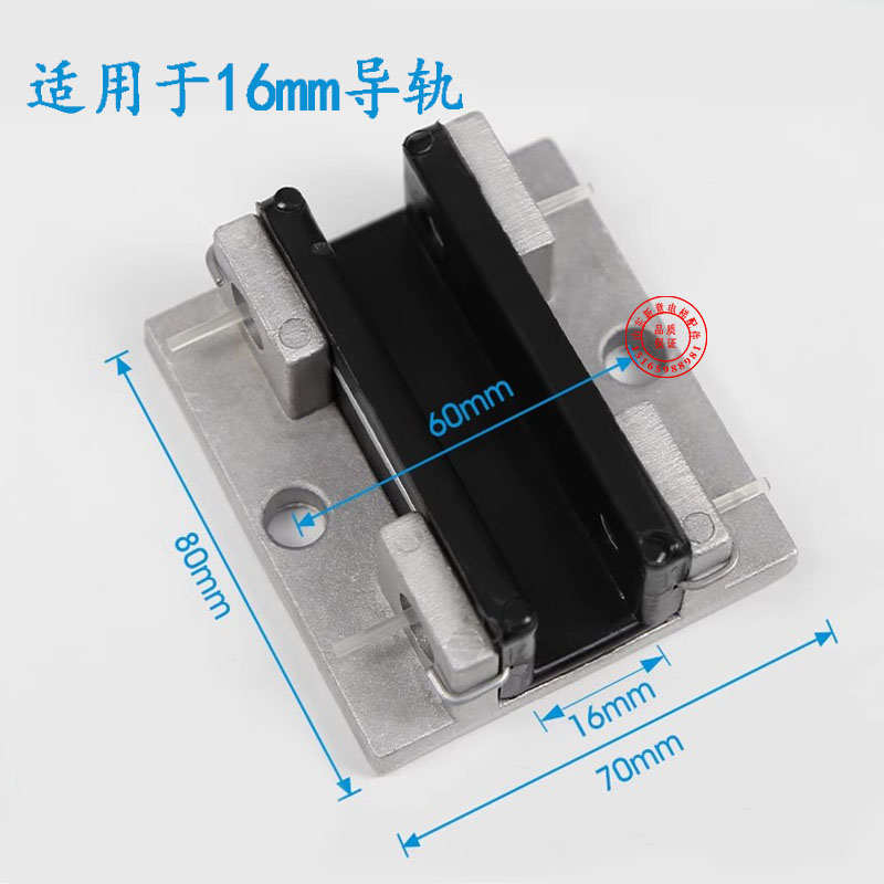 适用通力电梯对重导靴副轨导靴电梯靴衬轿厢导靴滑动80MM电梯配件 - 图0