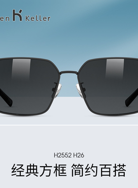海伦凯勒简约方框墨镜男高清偏光